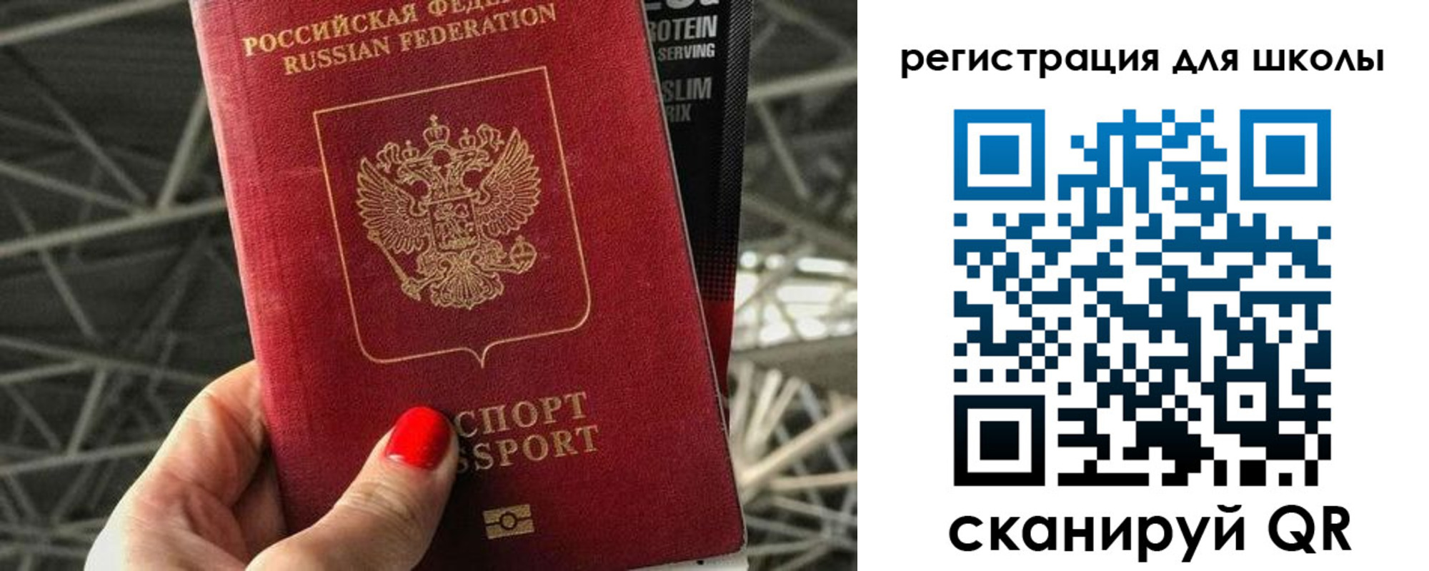 регистрация для дет. сада в Вологодской области