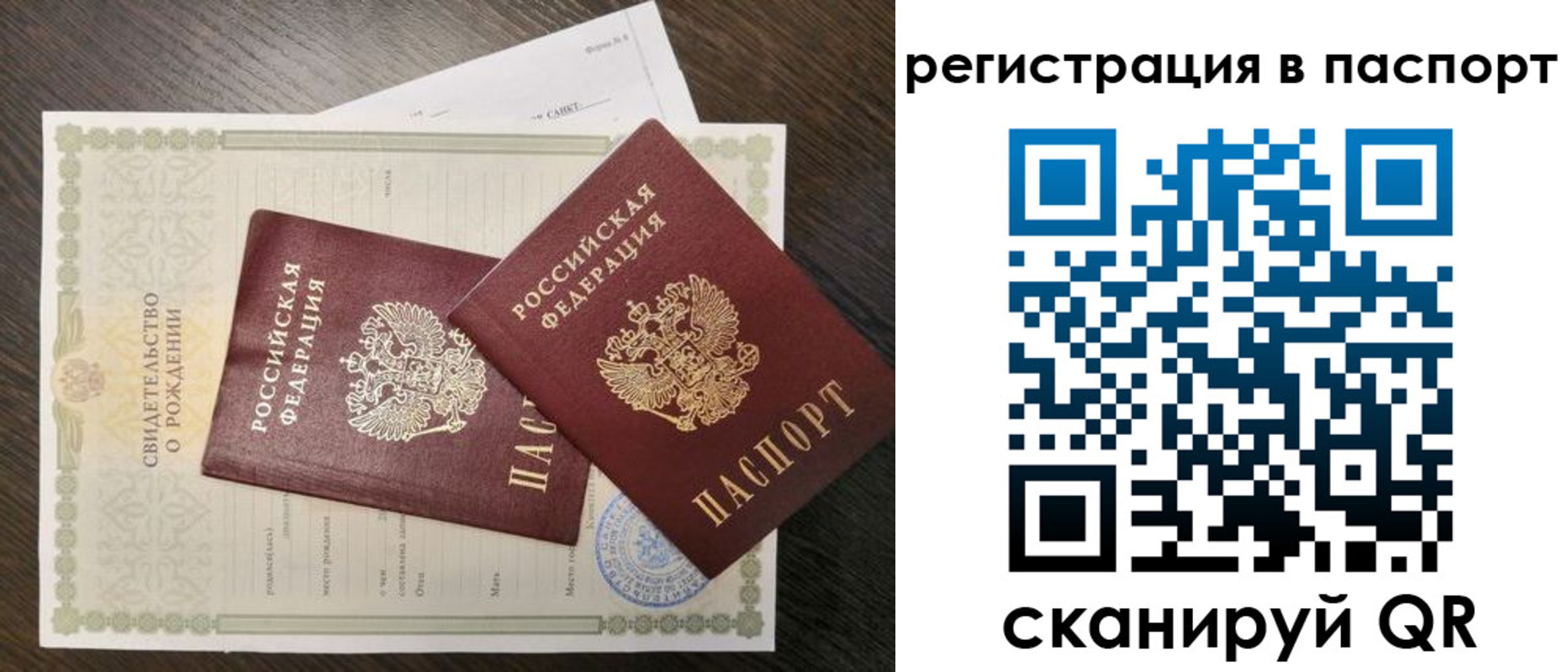 временная регистрация адрес в Вологодской области